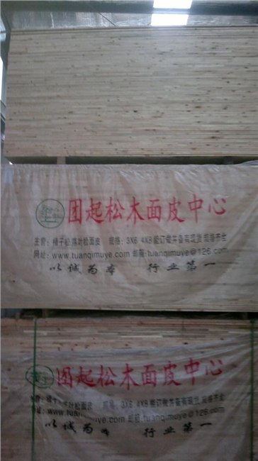 團起木業(yè) 專業(yè)木材生產(chǎn)與銷售，打造品質(zhì)與信賴的橋梁